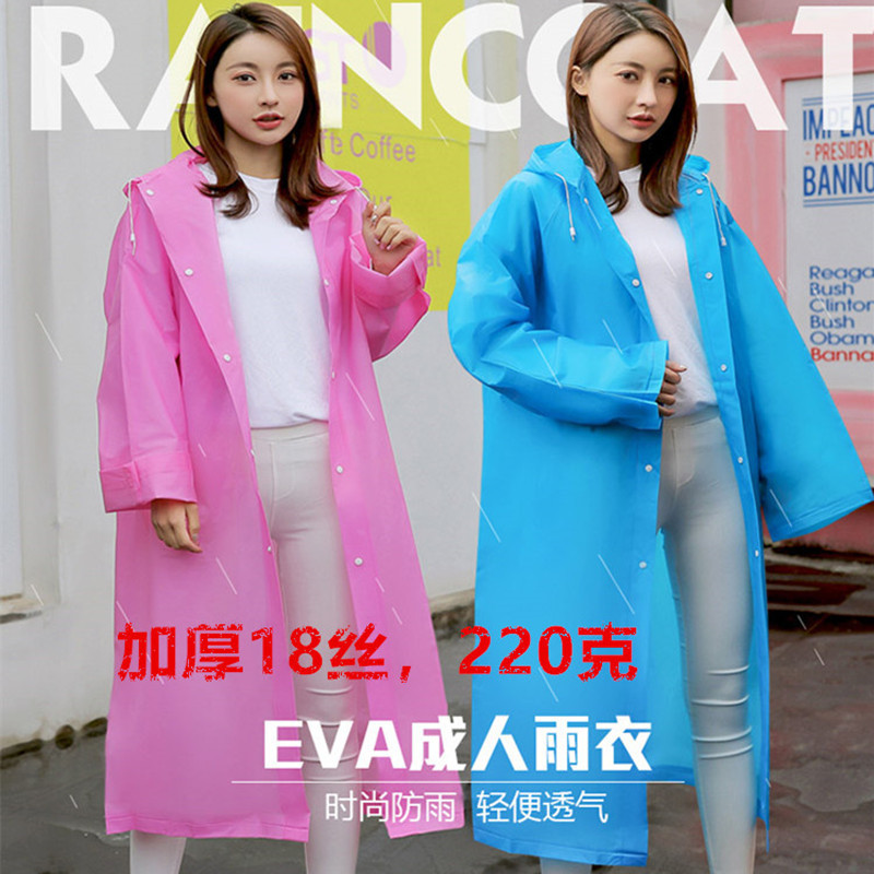 成人男女时尚加厚非220克连体雨衣环保无味户外轻便透气雨衣雨披