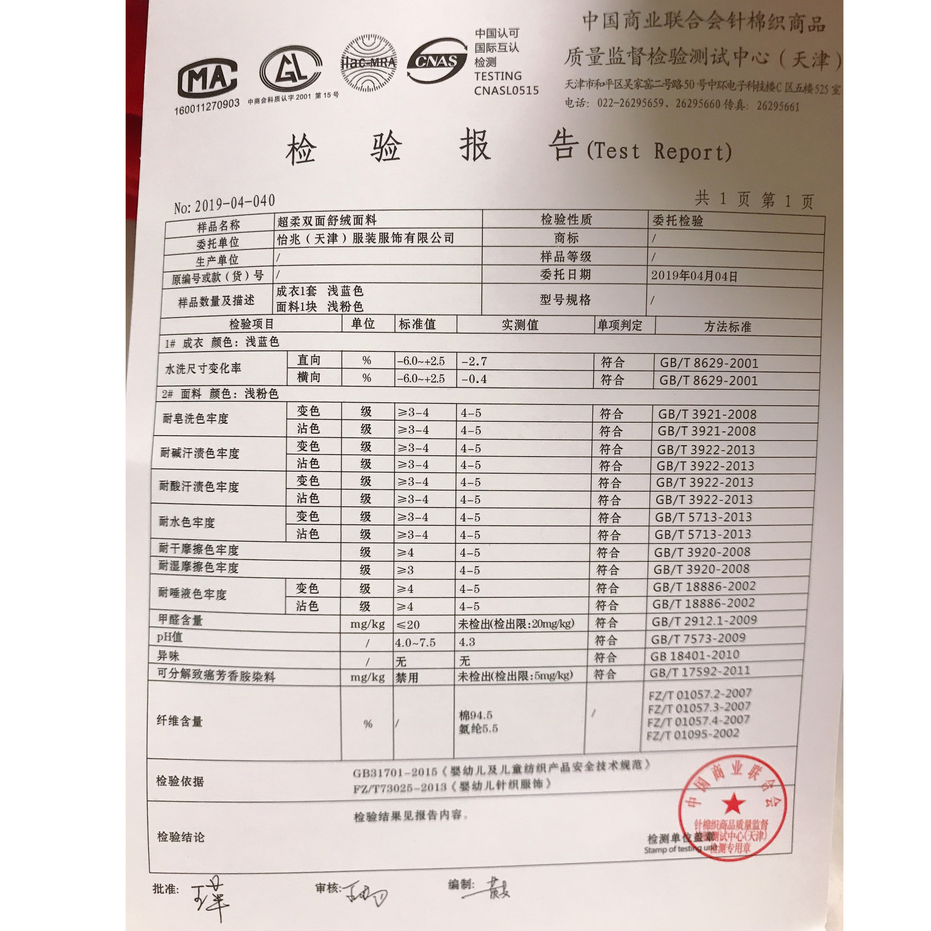 微信图片_202108211001298