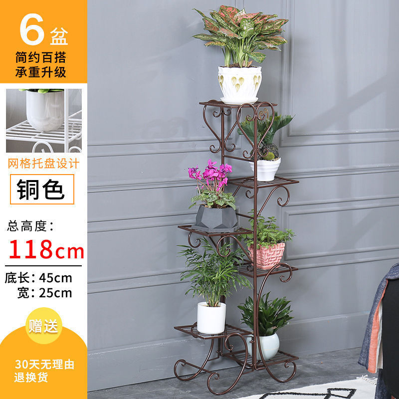 铁艺多层花架落地式绿萝架客厅室内装饰花盆架阳台花架子盆栽弘智|undefined