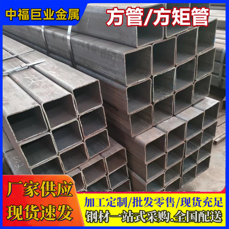 Q355B直缝方管Q345C无缝方管Q355D黑料方矩管Q345E耐低温方管厂家
