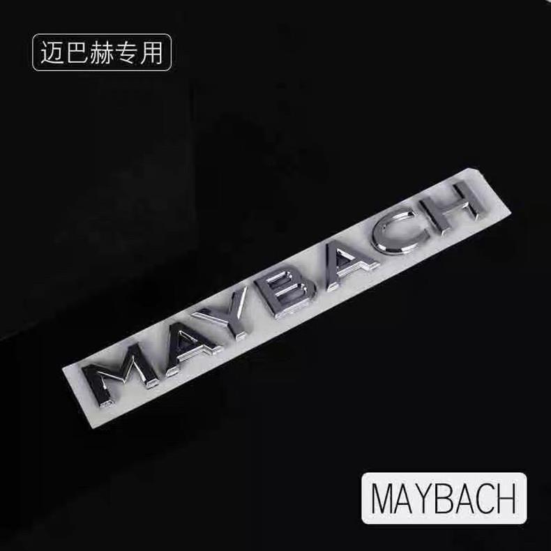 Suitable for Mercedes-Benz Maybach S-Class, used for modifying the S400, S480, S600, and S680 models; includes rear emblem, wheel hub cover emblem