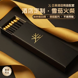 火柴;其他酒店用品