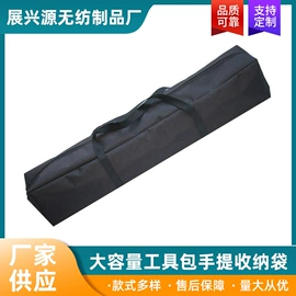 涤纶布袋;牛津布袋;收纳袋收纳包