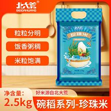 ������2.5kg5��|�������׈A�����׼������������l���]�羳LD