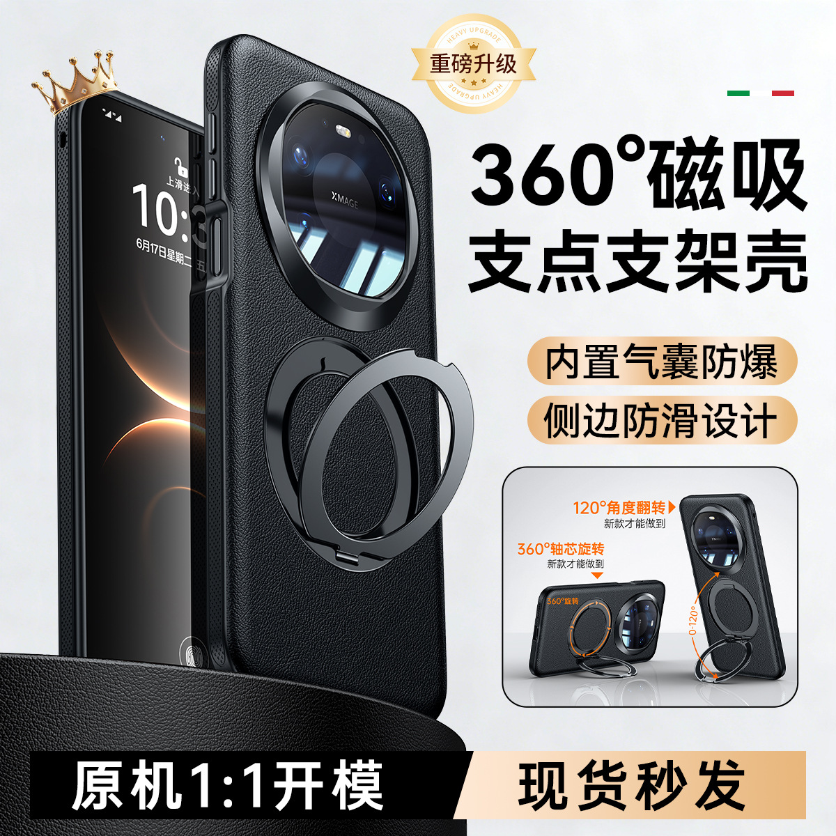 适用于华为mate80pro磁吸支架手机壳max磨砂大孔纳帕纹防摔保护套