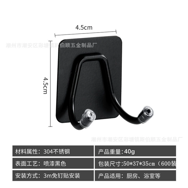 Fang Niu Horn-Black