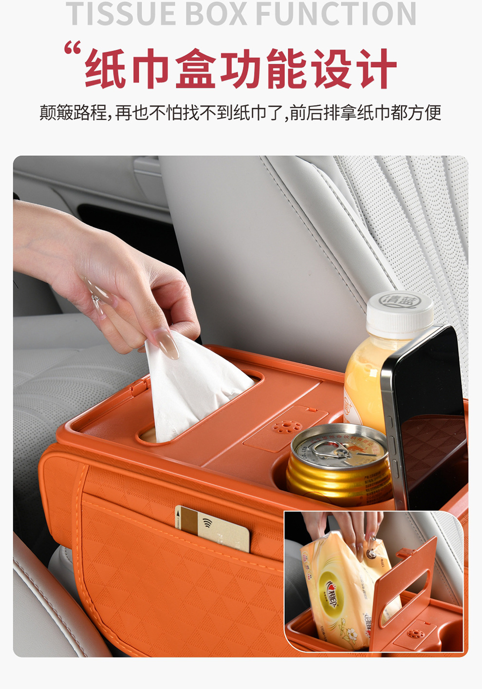 New Eight-In-One Car Armrest Box with Charging, Fragrance, Heightening Pad, Car Central Control Storage, Tissue Box