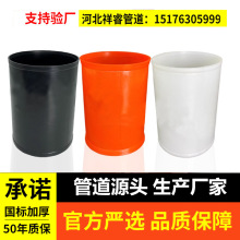 mppܽ^160cpvcֱͨ200/175䓹110peֱ