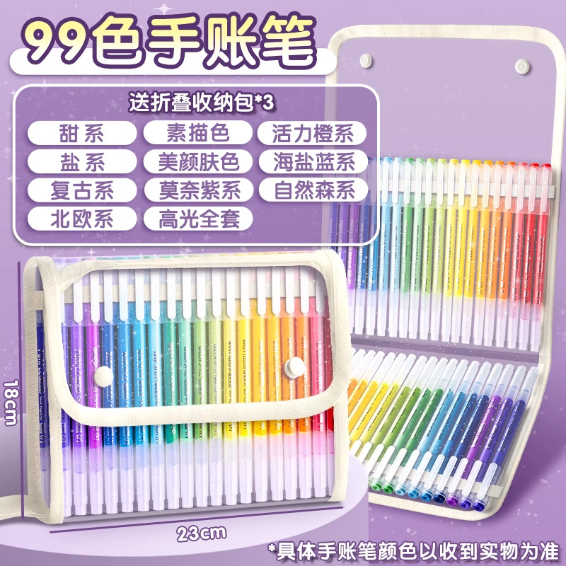 [99색, 무료보관봉투] 90색 + 내추럴숲