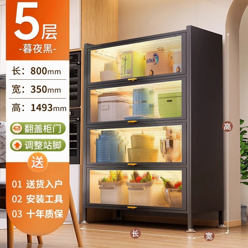 橱柜厨房餐边柜防尘碗柜置物架带门储物柜落地大容量家用简约防潮|undefined