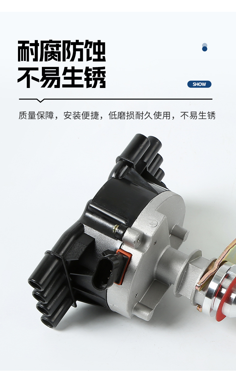 Suitable for Chevrolet Ignition Distributor Distributor 12570425/01104040/01104051/0110405