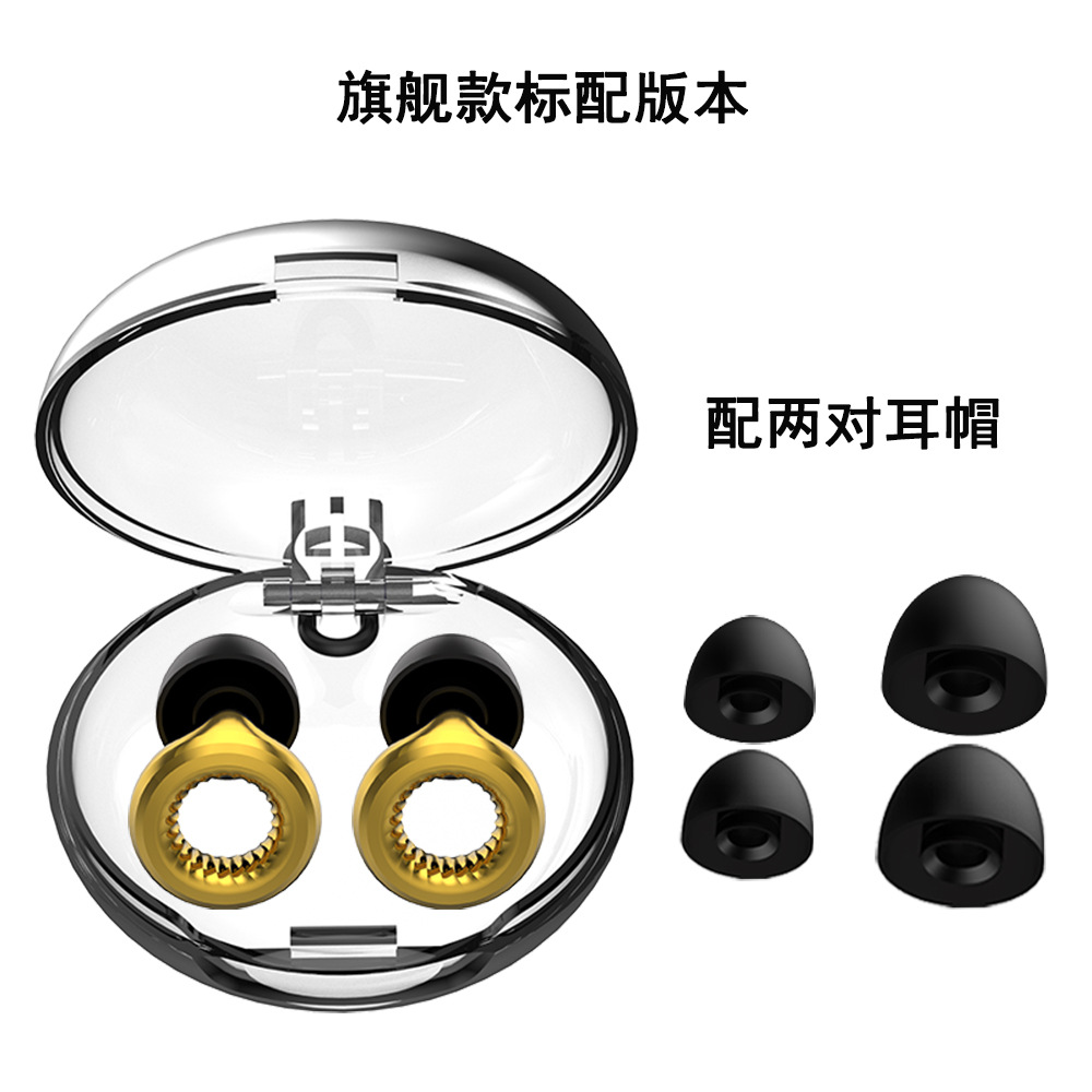 Tapones de Silicona para Oídos para Dormir de Silicona, Aislamiento Acústico, Reducción de Ruido, para Casa y Oficina image 85
