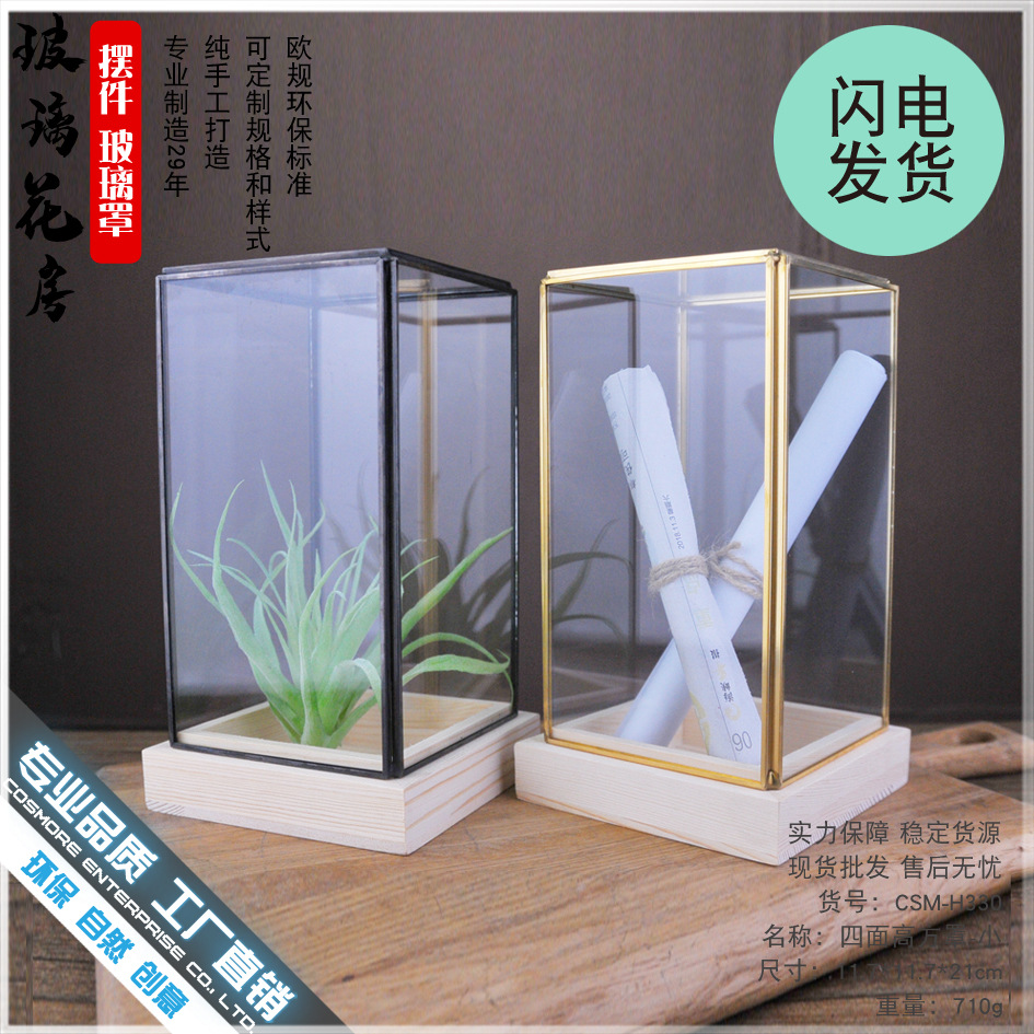 美式创意玻璃罩摆件欧式办公室书架办公桌书房店面摆设桌面装饰品|ru