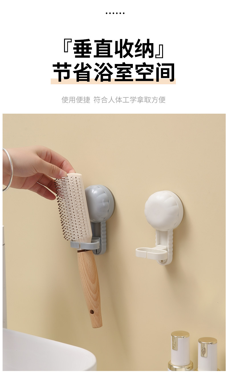 梳子收纳架_06.jpg