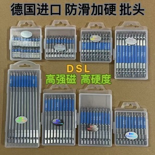 [Germany] DSL imported high-strength non-slip hardened cross-head high magnetic high hardness impact resistance