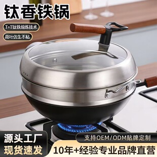 ����F�32cm���ò�ճ���T+T��F�۟����g�o�T��ȼ��늴Štͨ��