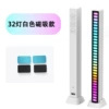 Magnetic style-32 Light beads plug-in model-white