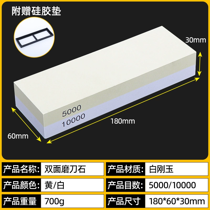 Двусторонняя sharpening stone 180×60×30 мм, наборы с различной зернистостью, комплект с силиконовой подушкой и основанием