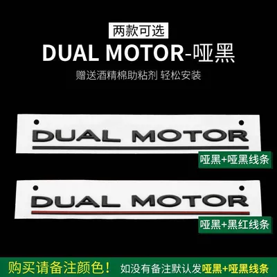 black tail emblem modification — Car logo - standard-dualmotor