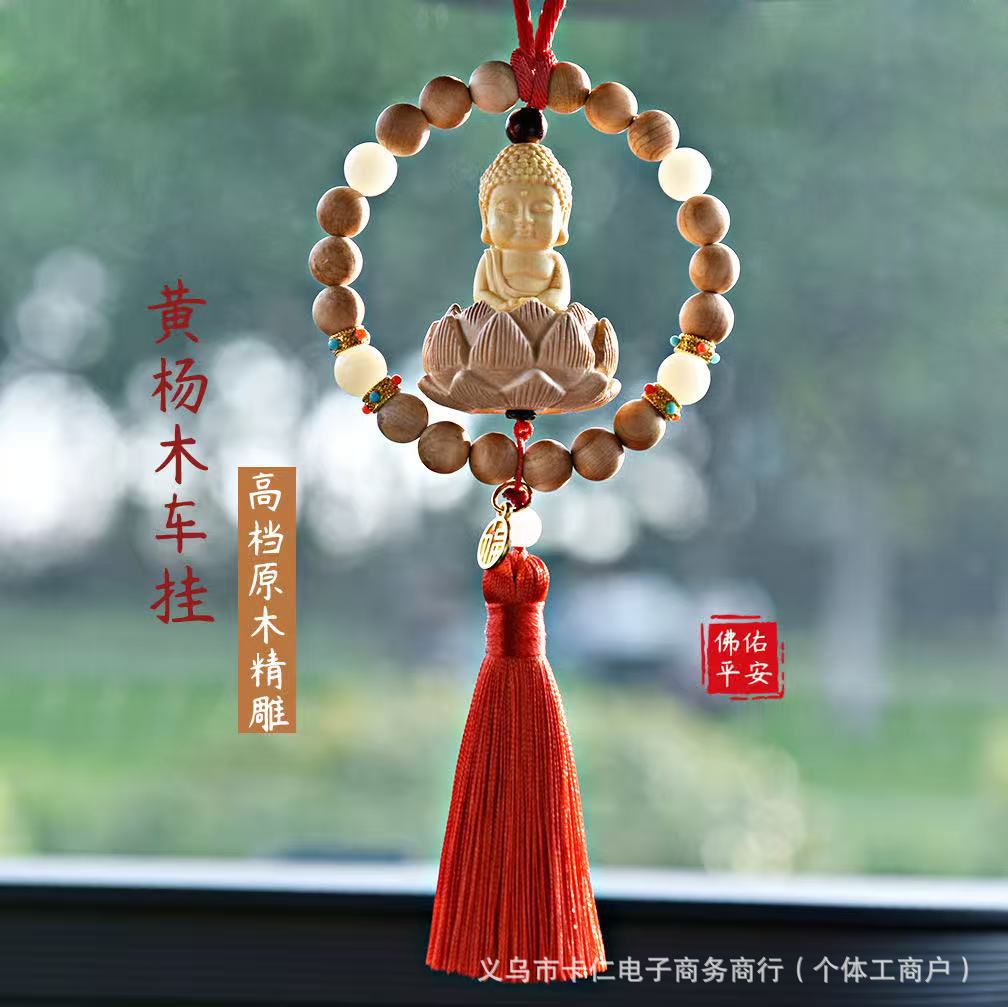 Beads Hanging Ornament — Mu Ding Yao Car hanging - arborvitae-single-ring-small-buddha-red