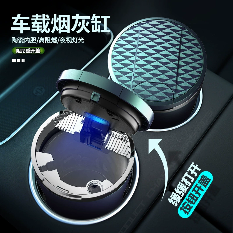 Автомобильная пепельница Advanced Sense автоматически открывается