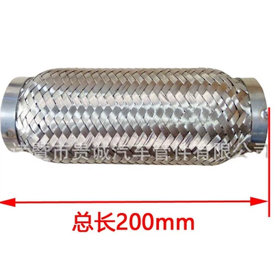 Exhaust pipe Pipe for Cars, Sedans, Trucks