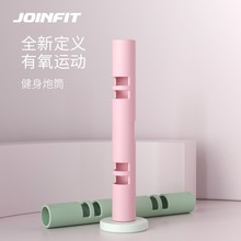 JOINFIT 多功能训练炮筒TPR健身炮管橡胶负重健身私教能量管