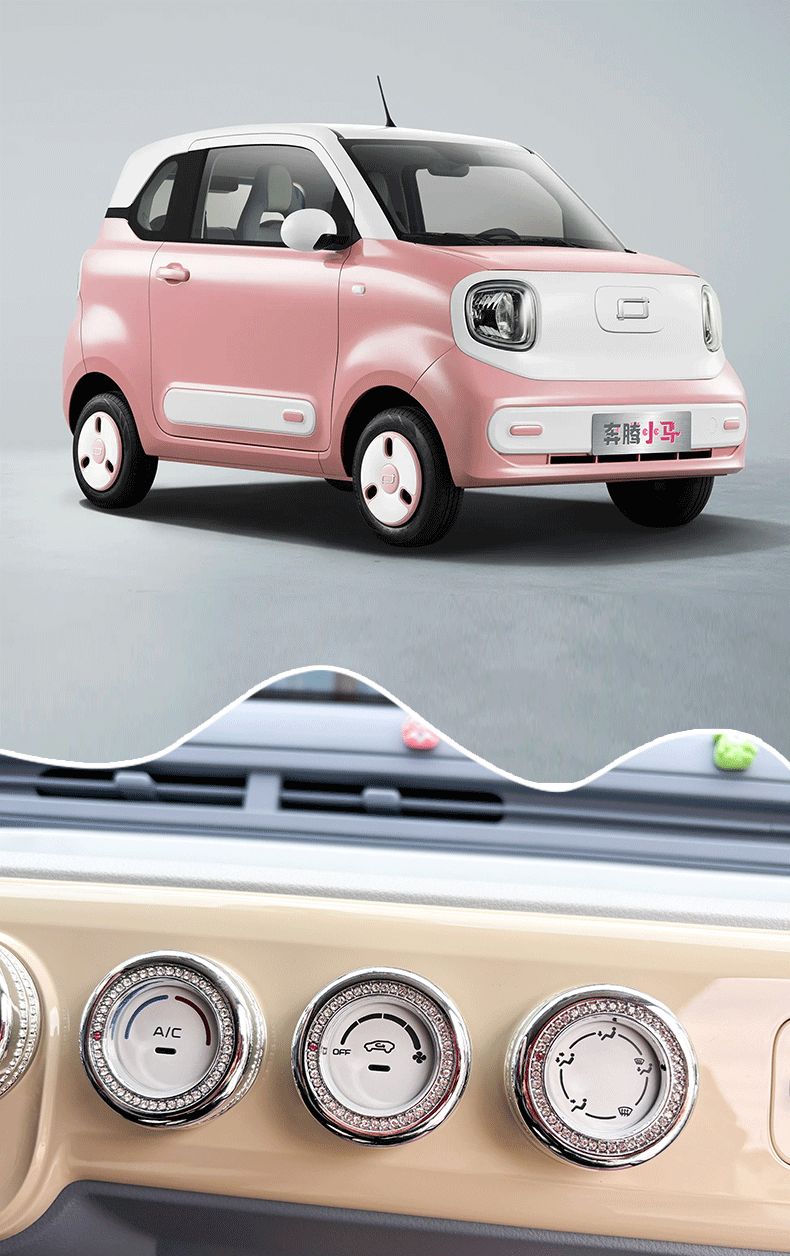 Pentium pony center console rhinestone sticker interior decoration air conditioning gear modification interior knob diamond arrangement accessories