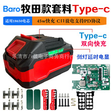 18650�늳�21v����typec�׼��p��������늳غа��z�⚤�⺸��