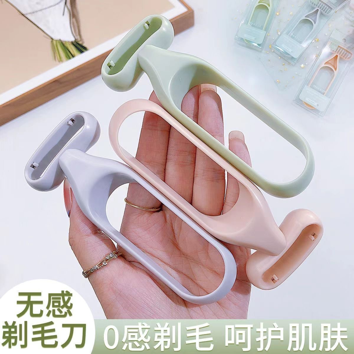 Non-Sensory Armpit Hair Razor for Men and Women, Universal Leg Hair Razor, Portable Beauty Salon Macro Blade Hair Removal
