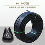 灌溉 8/11 8/12 9/12 毛管 工具配件农田大棚降温浇水管PVC滴灌管