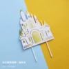 Double-layer castle, 10 pieces