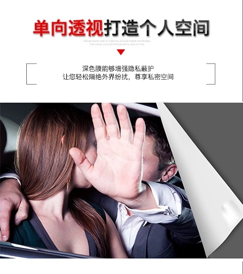 Car Film, No-Cut Explosion-Proof Film, Uv Sunscreen, Sun Protection Film, Cut-Out Car Window Film, Glass Insulation Film