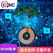 5W/7.5W/10W/15W無線充電器發射方案開發電路板加工線路板PCB模塊