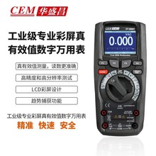 CEM�Aʢ��DT-988HBT �߶˔����f�ñ� �߾�����������I������Чֵ