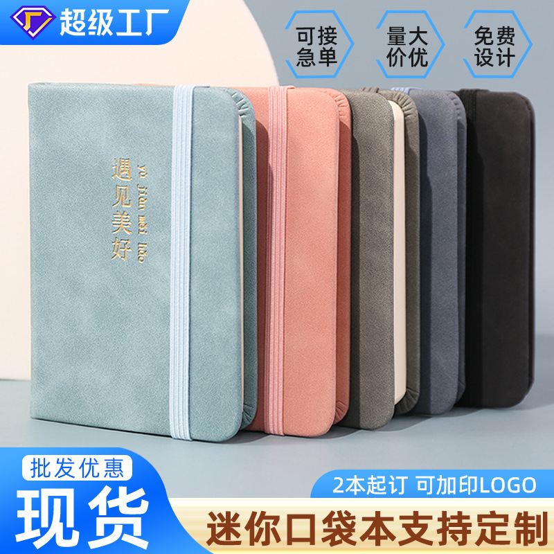 Portable Small Notebook Customized Student School Supplies Mini Notepad Small Notebook Portable Flap Pocket Pants Notebook A7 Small Notebook