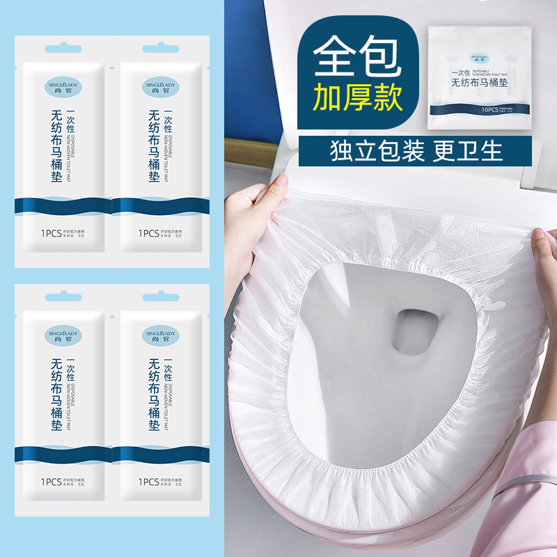 使い捨てトイレマット、旅行・出張用トイレカバー、防水防汚マタニティシート、トイレットペーパーマット、一体型|undefined