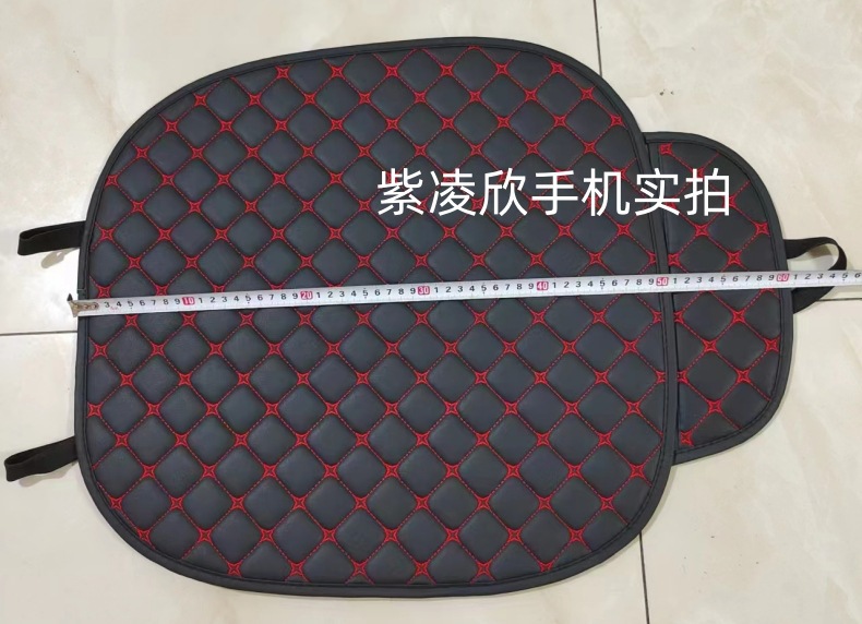 Comfort Nappa Leather Four Seasons Car Seat Cushion Star Embroidery