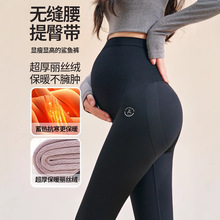 孕妇鲨鱼裤打底裤秋冬加绒加厚外穿休闲瑜伽裤高腰托腹长裤孕妇装