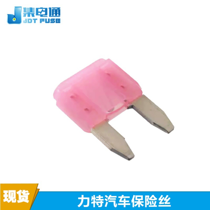 0297004.WXNV力特保险丝Littelfuse 小号插片汽车保险丝4A/32V