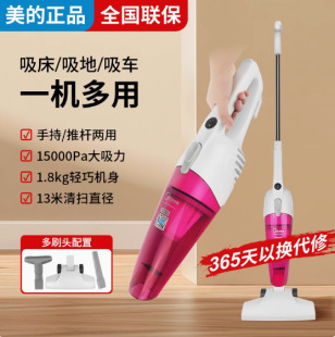 Me. Portable Vacuum Cleaner Household Small Large Suction Handheld Car High Power Vacuum Cleaner Sc861A