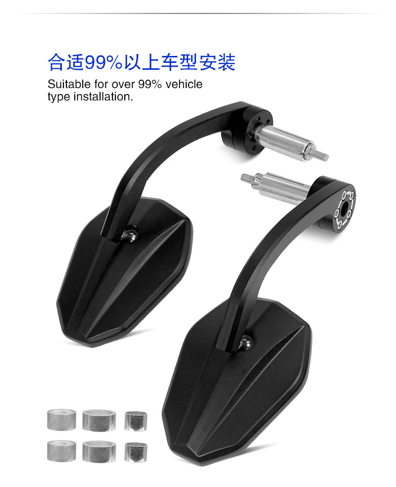 Modified All-Aluminum Cnc Handlebar Rearview Mirror Suitable for Nk800 Motorcycle, Niu 9, and Yadea Electric Scooter
