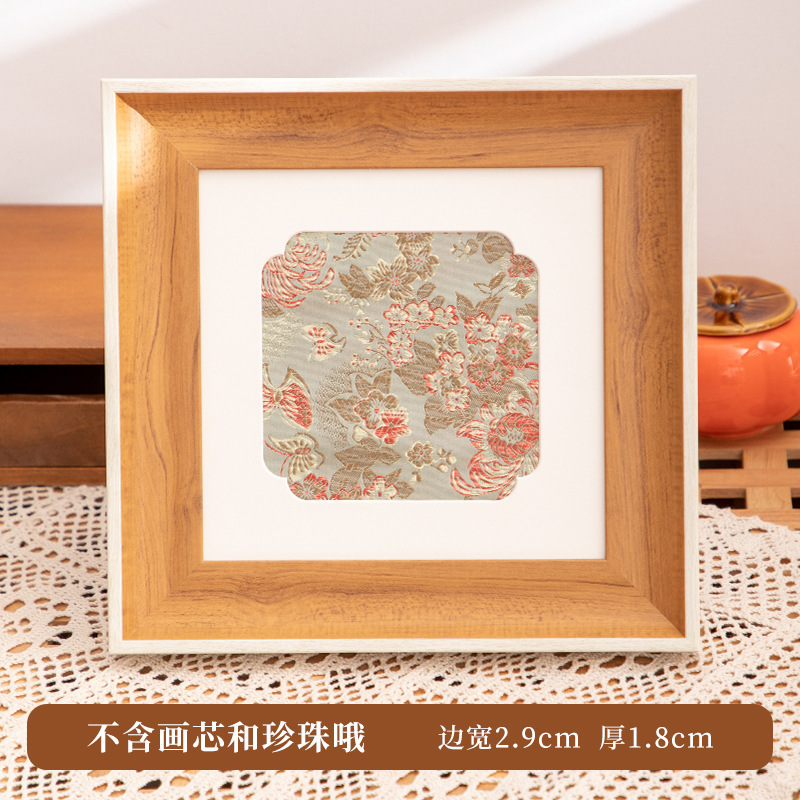 画框空框装裱中式相框摆台装饰画宋锦材料包珍珠手工dit沙龙活动|undefined