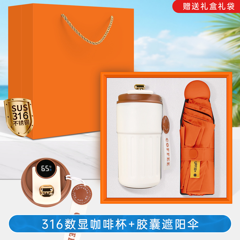 Set de regalo de verano: abanico de mano, taza de café, caja de regalo, ideal para celebraciones de apertura de bancos, seguros, tiendas, eventos y regalos empresariales.