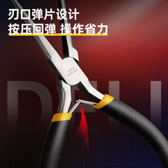 Powerful Clamping Mini Needle Nose Pliers High Carbon Steel Needle Point Long Nose Pliers Electronic Pliers DL103006