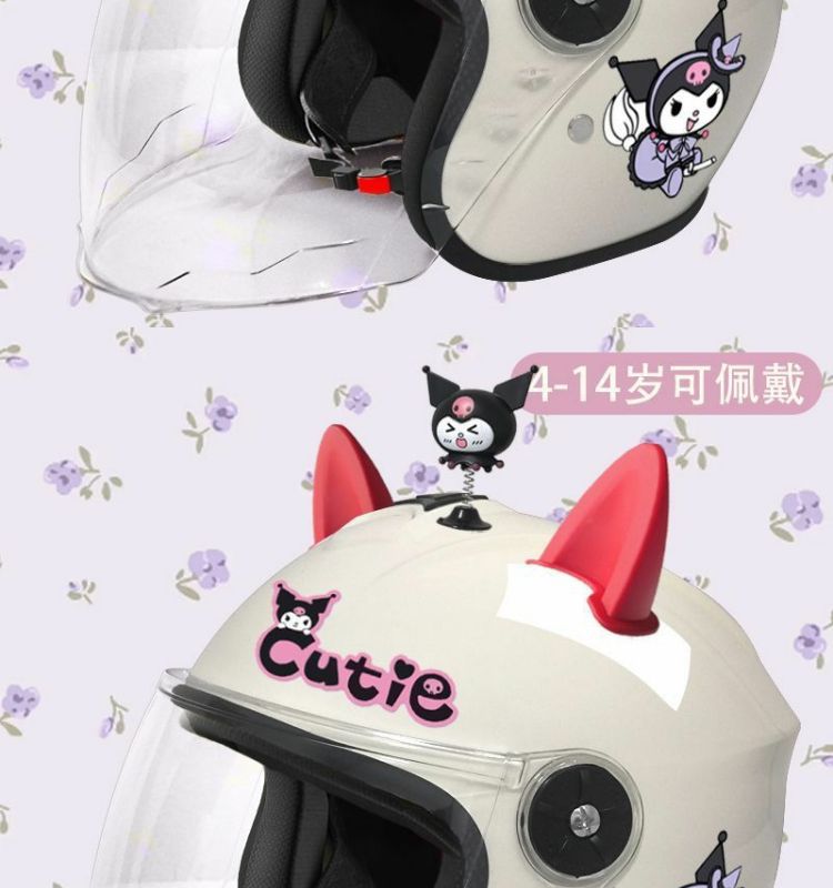 Children's Electric Car Helmet Winter Kuromi Cute Half Helmet