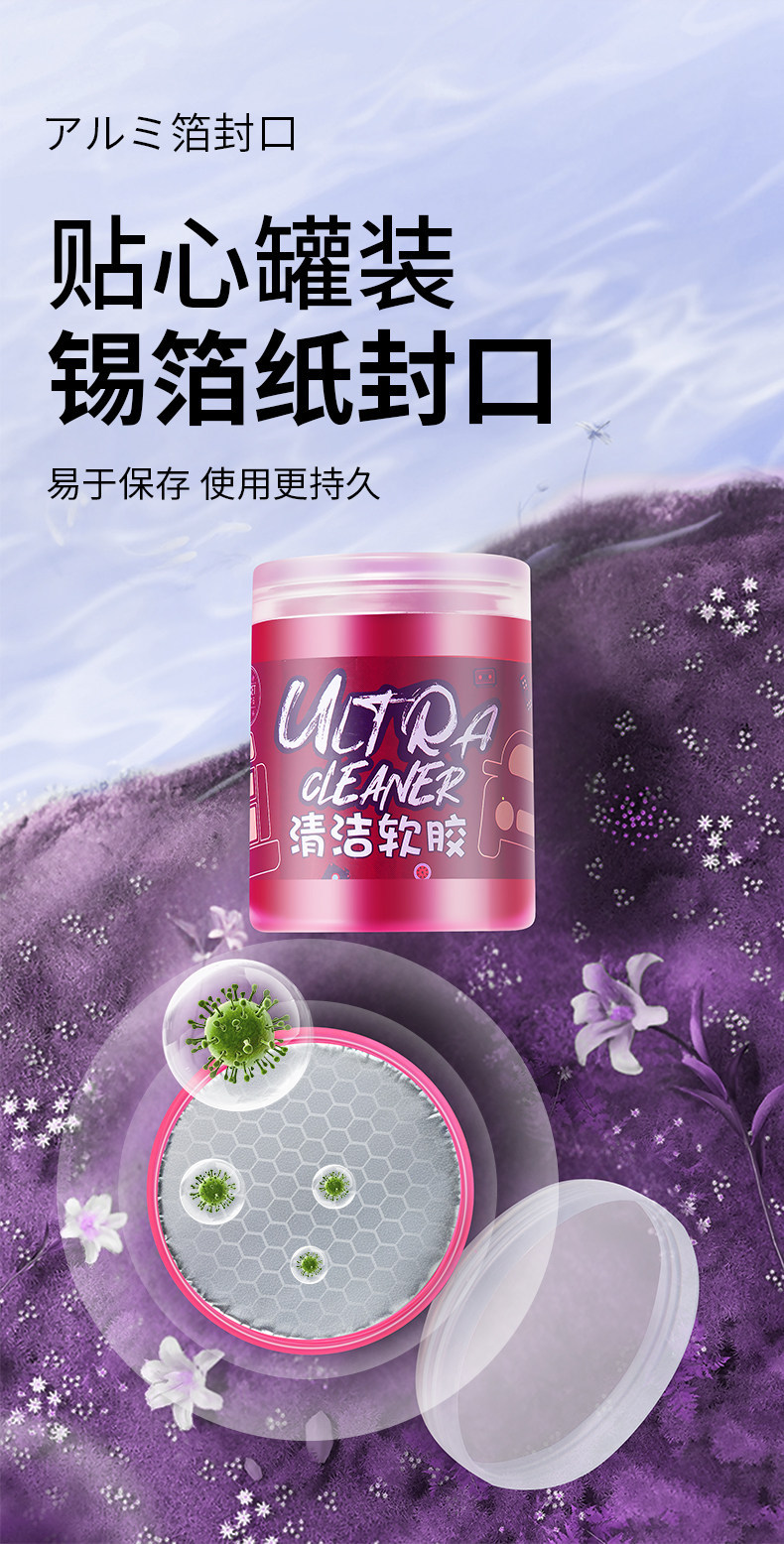 Cleaning gel for car interiors, household gadget, car accessory, computer slot interior adhesive, car dust-absorbing gel that picks up dust