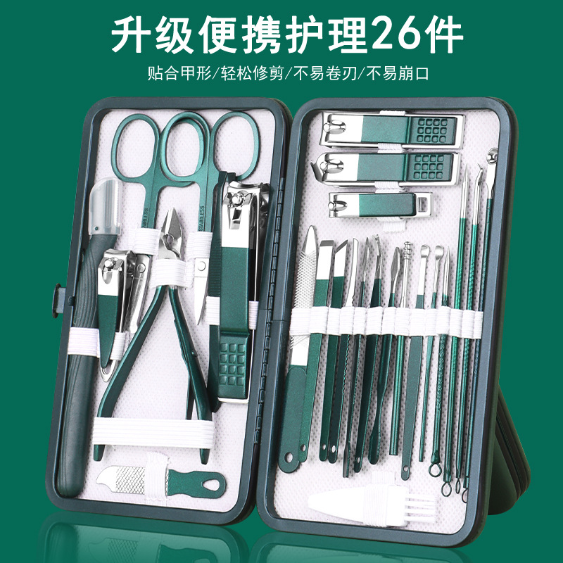 Cross-border nail clippers suit dead skin clippers nail tools suit dark green 26-piece nail clippers set of good quality