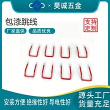 漆包线跳线 镀锡铜线跳线走线康铜丝跳线PCB板2.0 2.5 3粗线跳线