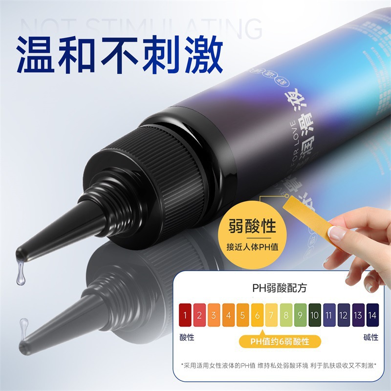 Lubrificante para el cuerpo humano, pareja, sexo compartido, artículos para adultos. image 3